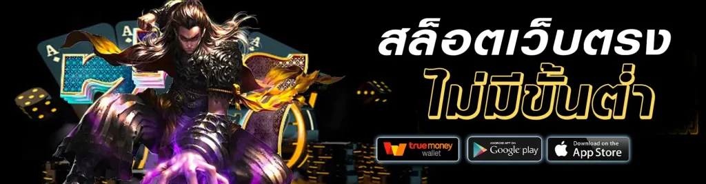 lucky77